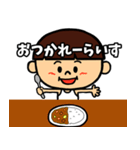 となりのぼっちゃん（個別スタンプ：27）