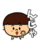 となりのぼっちゃん（個別スタンプ：28）