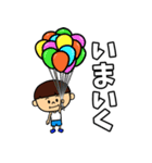となりのぼっちゃん（個別スタンプ：29）
