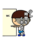 となりのぼっちゃん（個別スタンプ：31）