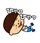 となりのぼっちゃん（個別スタンプ：33）