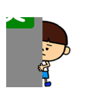 となりのぼっちゃん（個別スタンプ：35）