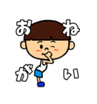 となりのぼっちゃん（個別スタンプ：39）