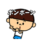となりのぼっちゃん（個別スタンプ：40）