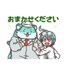 ケミカル子ちゃん（個別スタンプ：3）