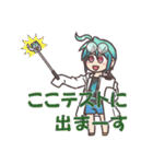 ケミカル子ちゃん（個別スタンプ：10）