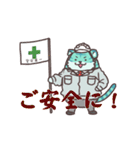 ケミカル子ちゃん（個別スタンプ：12）