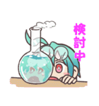 ケミカル子ちゃん（個別スタンプ：13）