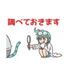 ケミカル子ちゃん（個別スタンプ：16）