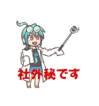 ケミカル子ちゃん（個別スタンプ：22）