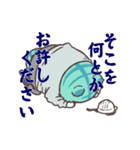 ケミカル子ちゃん（個別スタンプ：27）