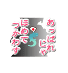 ケミカル子ちゃん（個別スタンプ：28）