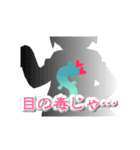 ケミカル子ちゃん（個別スタンプ：30）
