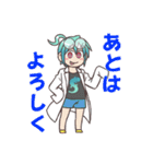 ケミカル子ちゃん（個別スタンプ：33）