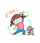 可愛い猫のいる毎日（個別スタンプ：1）