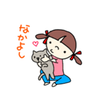 可愛い猫のいる毎日（個別スタンプ：5）