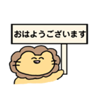 看板あにまる〜敬語ver〜（個別スタンプ：1）