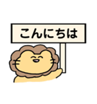 看板あにまる〜敬語ver〜（個別スタンプ：2）