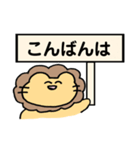看板あにまる〜敬語ver〜（個別スタンプ：3）