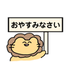 看板あにまる〜敬語ver〜（個別スタンプ：4）