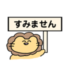 看板あにまる〜敬語ver〜（個別スタンプ：6）