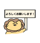 看板あにまる〜敬語ver〜（個別スタンプ：7）