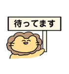 看板あにまる〜敬語ver〜（個別スタンプ：8）