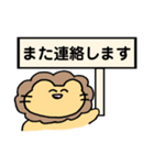 看板あにまる〜敬語ver〜（個別スタンプ：10）