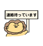 看板あにまる〜敬語ver〜（個別スタンプ：11）
