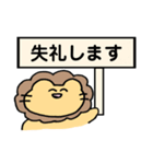 看板あにまる〜敬語ver〜（個別スタンプ：12）
