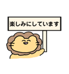 看板あにまる〜敬語ver〜（個別スタンプ：13）