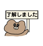 看板あにまる〜敬語ver〜（個別スタンプ：15）