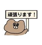 看板あにまる〜敬語ver〜（個別スタンプ：16）