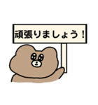 看板あにまる〜敬語ver〜（個別スタンプ：17）