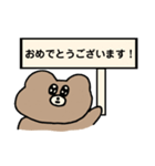 看板あにまる〜敬語ver〜（個別スタンプ：18）