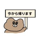 看板あにまる〜敬語ver〜（個別スタンプ：21）