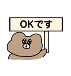 看板あにまる〜敬語ver〜（個別スタンプ：22）