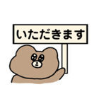 看板あにまる〜敬語ver〜（個別スタンプ：24）