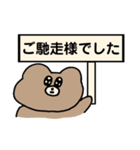 看板あにまる〜敬語ver〜（個別スタンプ：25）