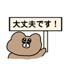 看板あにまる〜敬語ver〜（個別スタンプ：26）
