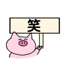看板あにまる〜敬語ver〜（個別スタンプ：27）