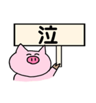 看板あにまる〜敬語ver〜（個別スタンプ：28）