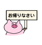看板あにまる〜敬語ver〜（個別スタンプ：30）