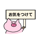 看板あにまる〜敬語ver〜（個別スタンプ：31）