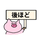看板あにまる〜敬語ver〜（個別スタンプ：32）