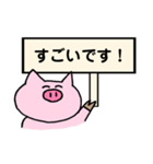 看板あにまる〜敬語ver〜（個別スタンプ：33）