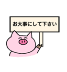 看板あにまる〜敬語ver〜（個別スタンプ：35）