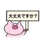 看板あにまる〜敬語ver〜（個別スタンプ：36）