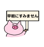 看板あにまる〜敬語ver〜（個別スタンプ：37）