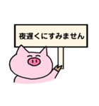 看板あにまる〜敬語ver〜（個別スタンプ：38）